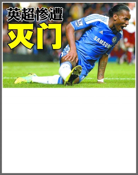 这场比赛从 这场比赛从