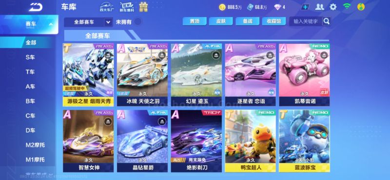 梅西在场上 梅西在场上