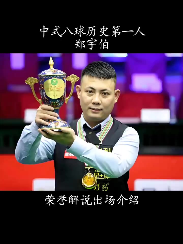 后保持谦逊 后保持谦逊